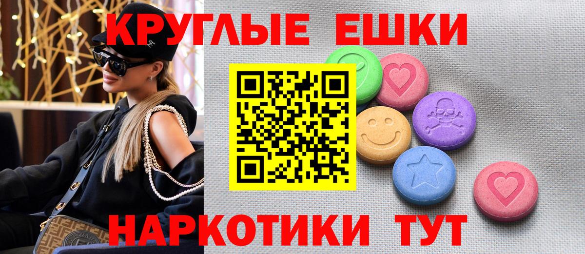 ЭКСТАЗИ Дубай Шебекино