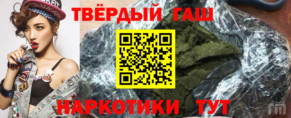 ГАШ Ice-O-Lator  ГАШ гарик  Вход с VPN  Шебекино 