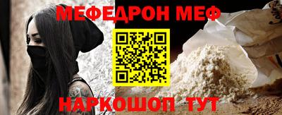 тгк Кунгур