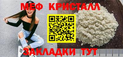 тгк Кунгур