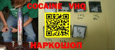 мяу мяу кристалл Кумертау