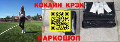 мяу мяу кристалл Кумертау