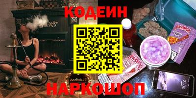 мяу мяу кристалл Кумертау