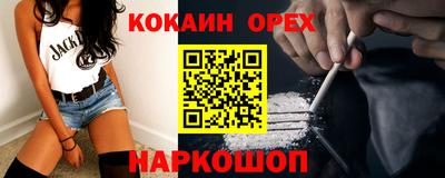 мяу мяу кристалл Кумертау