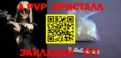 тгк Кунгур
