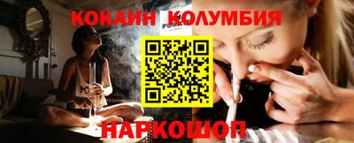 меф Кулебаки