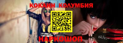 меф Кулебаки