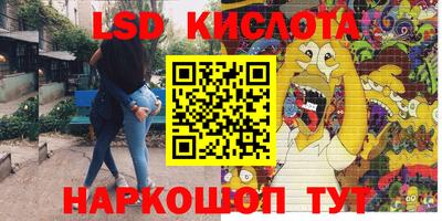 тгк Кунгур