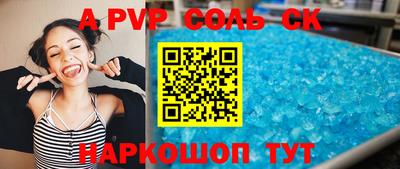 меф Кулебаки