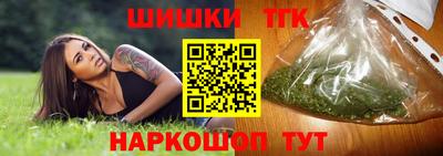 мяу мяу кристалл Кумертау
