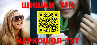тгк Кунгур