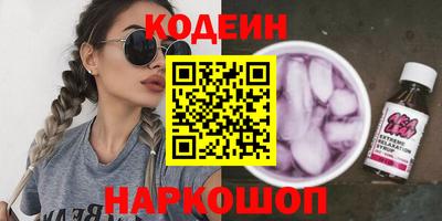 меф Кулебаки