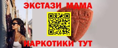 мяу мяу кристалл Кумертау