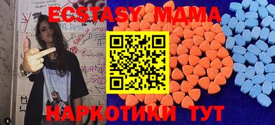 меф Кулебаки
