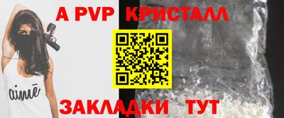 тгк Кунгур