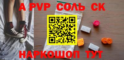 мяу мяу кристалл Кумертау