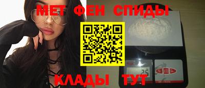 мяу мяу кристалл Кумертау