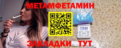 меф Кулебаки