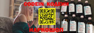 мяу мяу кристалл Кумертау