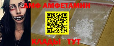 мяу мяу кристалл Кумертау