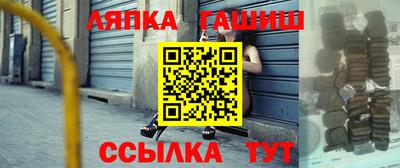 мяу мяу кристалл Кумертау