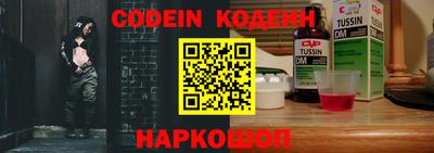 тгк Кунгур