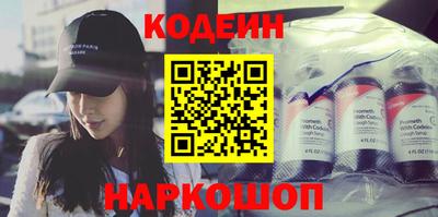 мяу мяу кристалл Кумертау