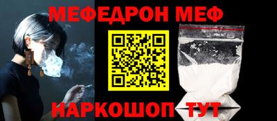 тгк Кунгур