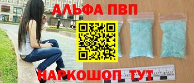 мяу мяу кристалл Кумертау