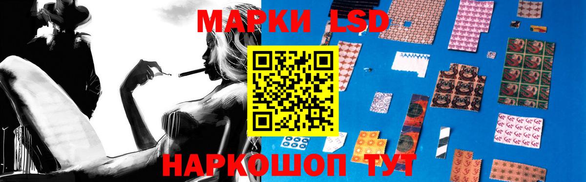LSD-25 экстази  ЛСД экстази ecstasy  LSD-25 экстази кислота  Вход с VPN  Шебекино 