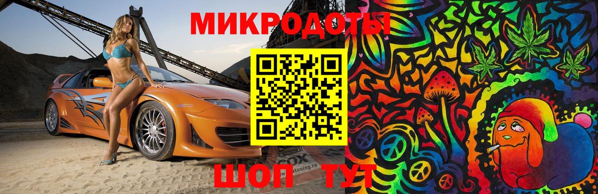 Псилоцибиновые грибы Magic Shrooms  Вход с VPN  наркотики  Шебекино  Галлюциногенные грибы мицелий 